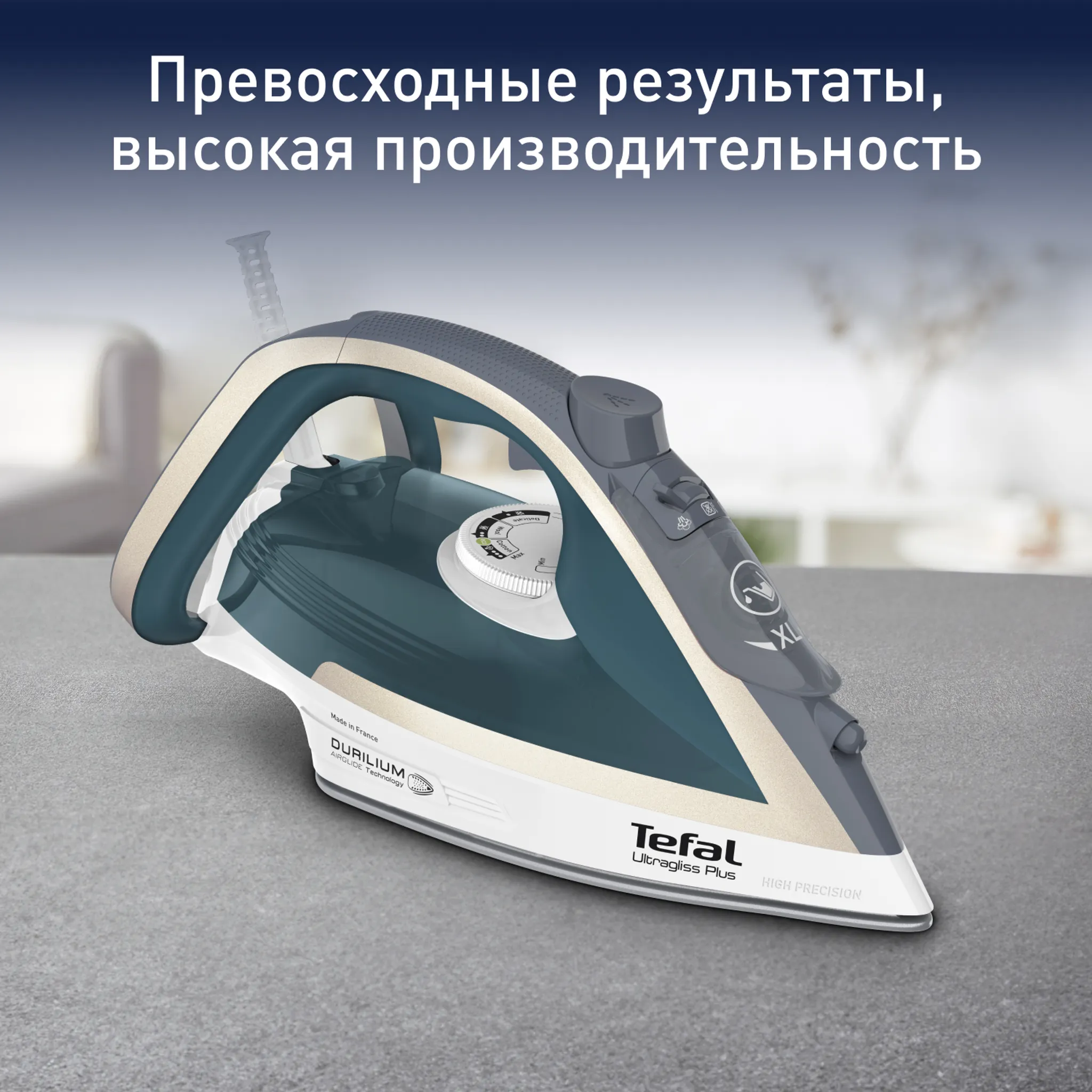 Утюг Tefal Ultragliss Plus FV6813E0