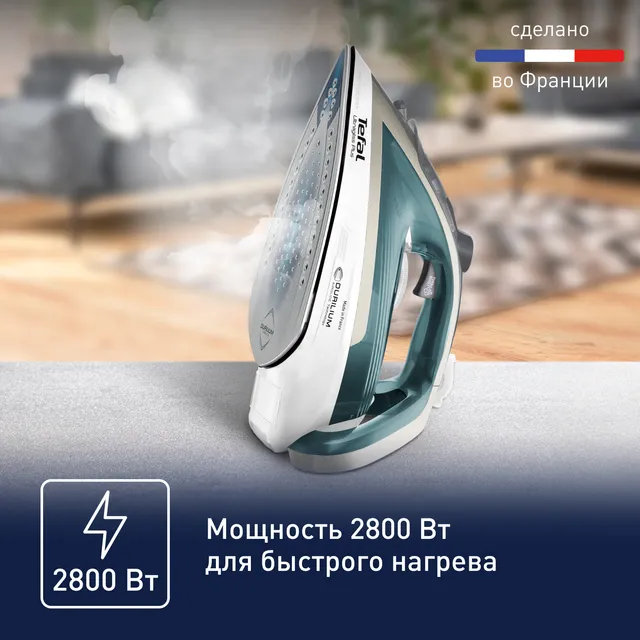 Утюг Tefal Ultragliss Plus FV6813E0, цена 5999.00 руб. в интернет ...