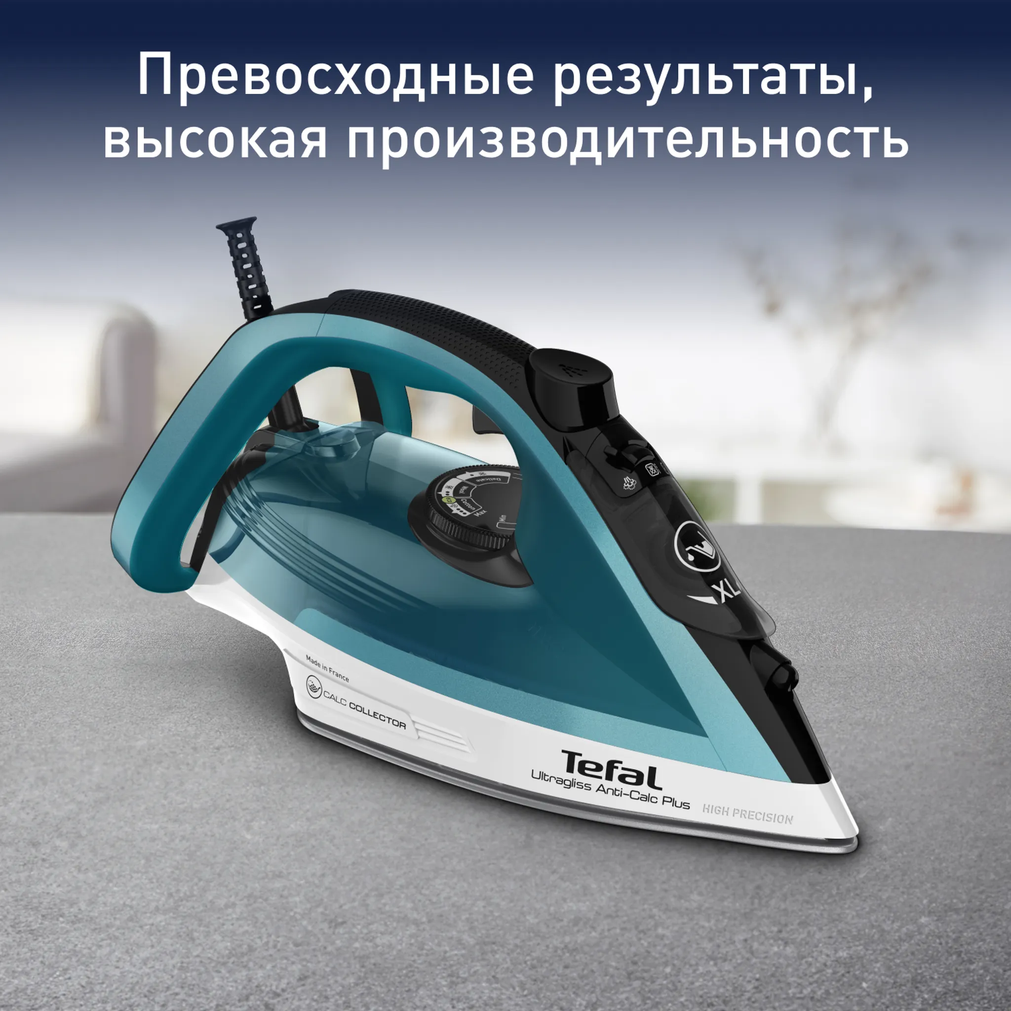 Утюг Tefal Ultragliss Plus FV6844E0 купить в официальном магазине