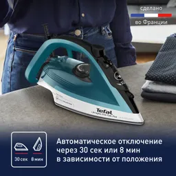 Утюг Tefal Ultragliss Plus FV6844E0