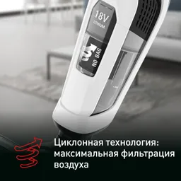 Беспроводной пылесос Tefal Dual Force TY6737WH