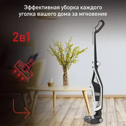 Беспроводной пылесос Tefal Dual Force TY6737WH