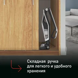 Беспроводной пылесос Tefal Dual Force TY6737WH
