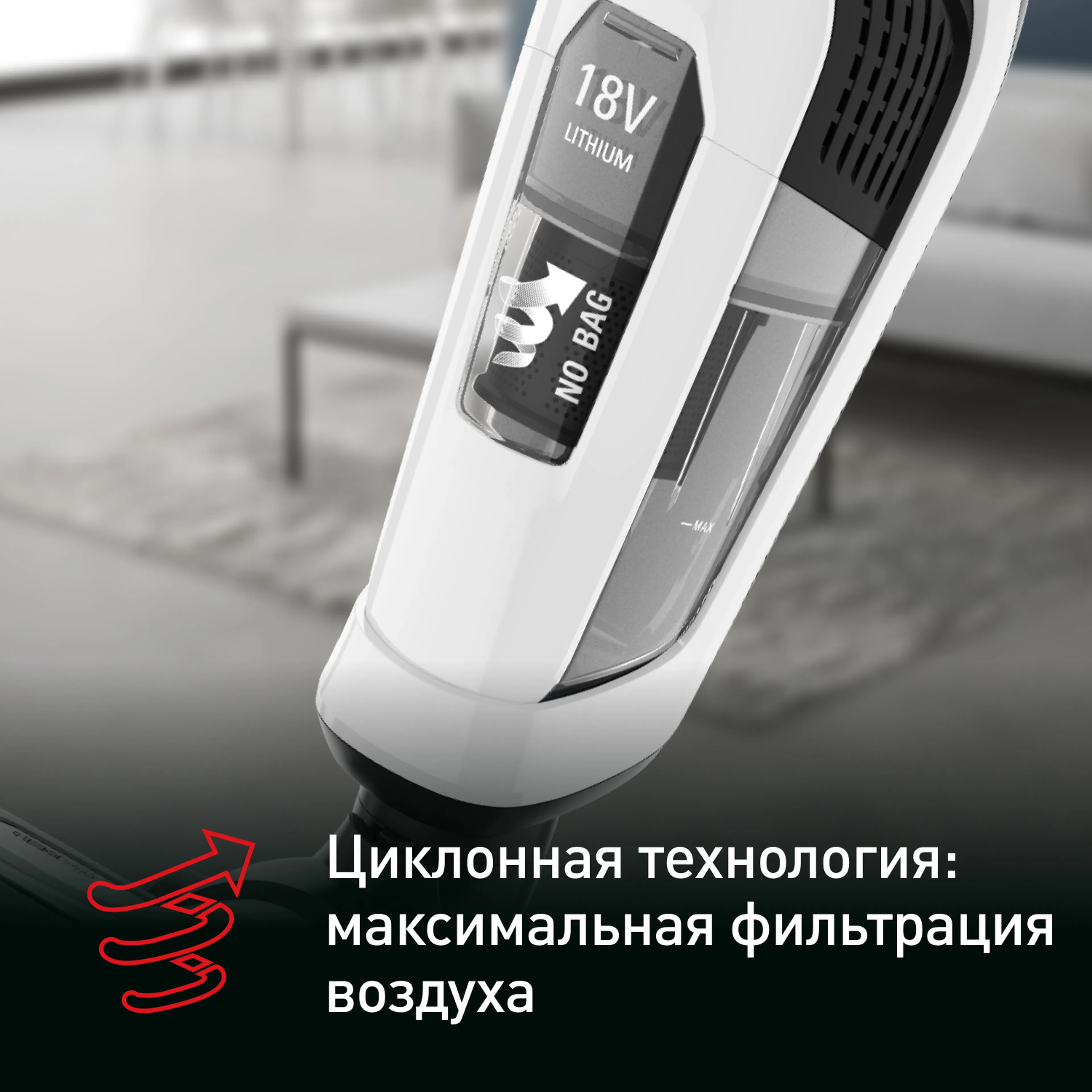 Беспроводной пылесос Tefal Dual Force TY6737WH