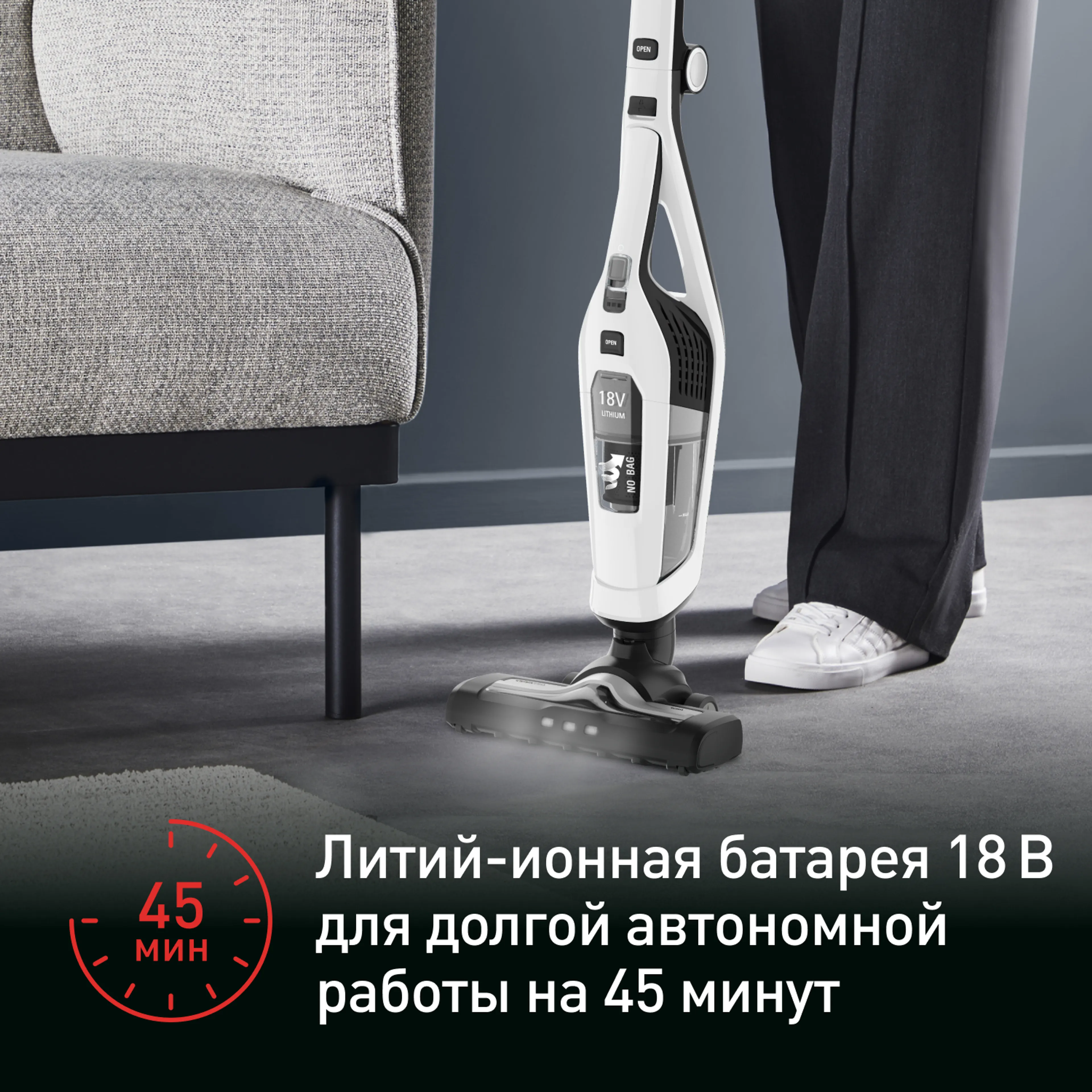 Беспроводной пылесос Tefal Dual Force TY6737WH