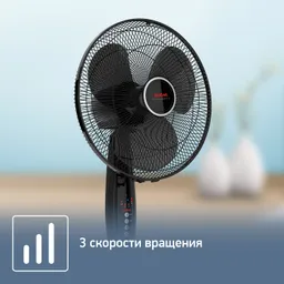 Напольный вентилятор Tefal Еssential VF3910F0