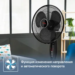 Напольный вентилятор Tefal Еssential VF3910F0
