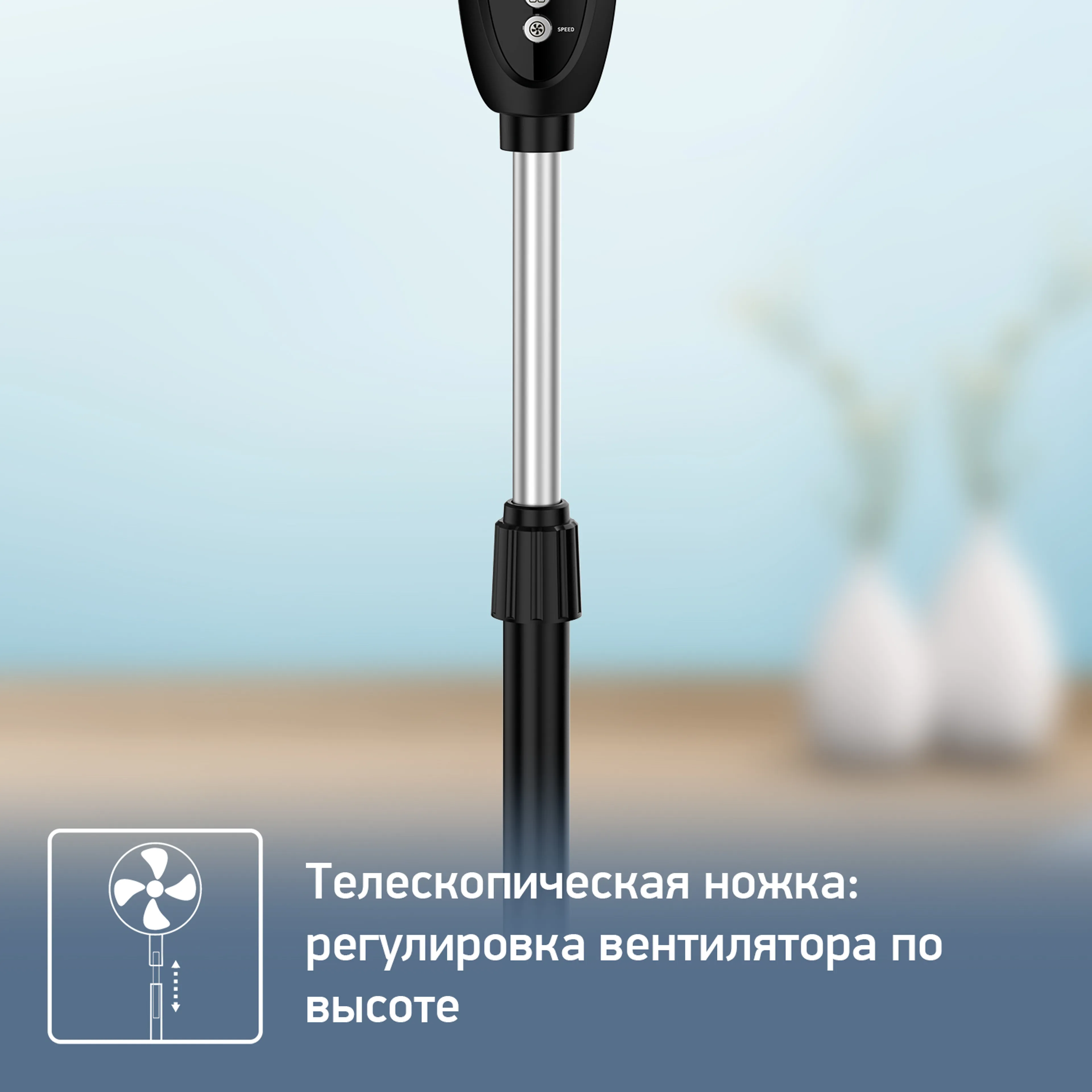 Напольный вентилятор Tefal Еssential VF3910F0