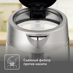 Электрический чайник Tefal KI772138