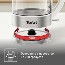 Электрический чайник Tefal KI772138