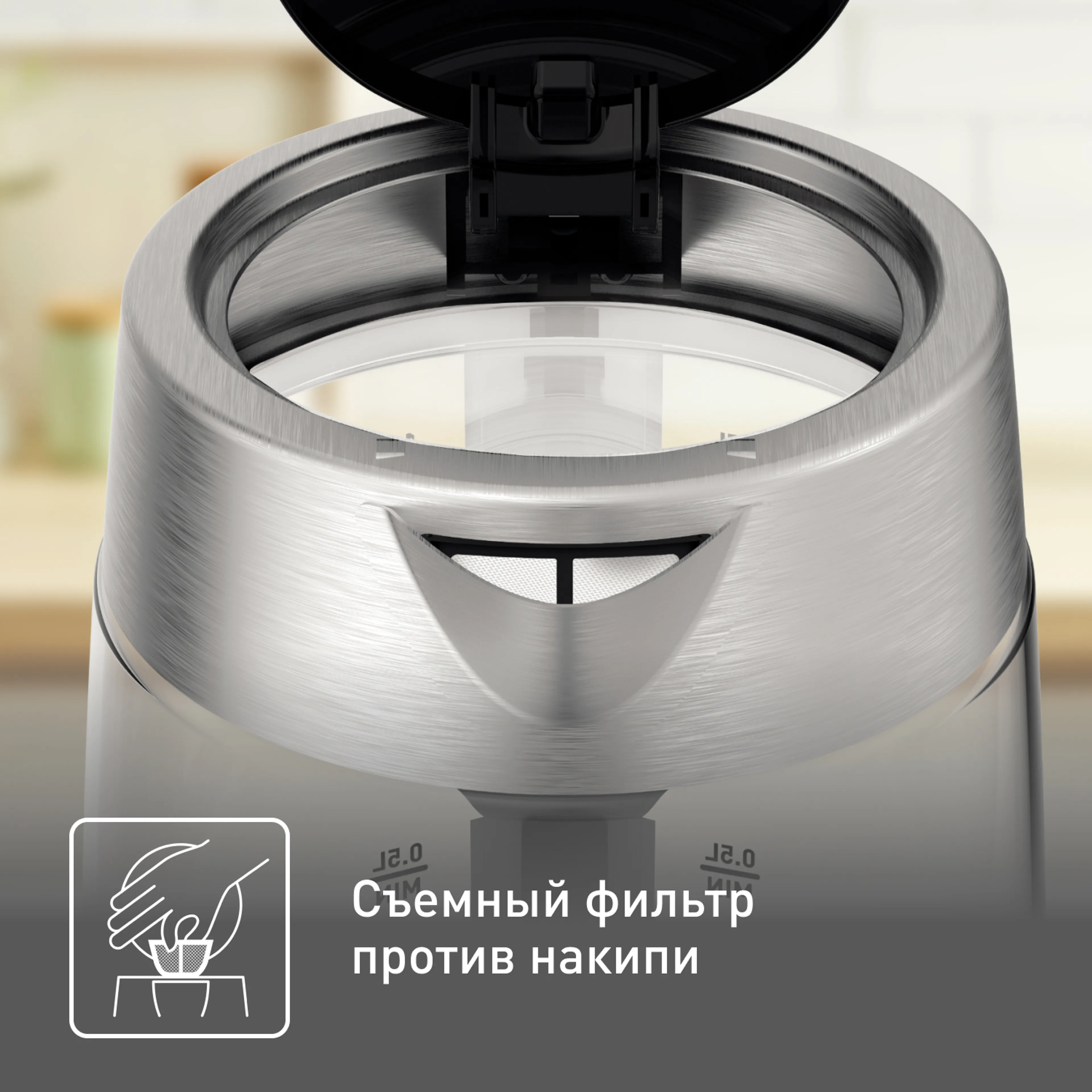 Электрический чайник Tefal KI772138