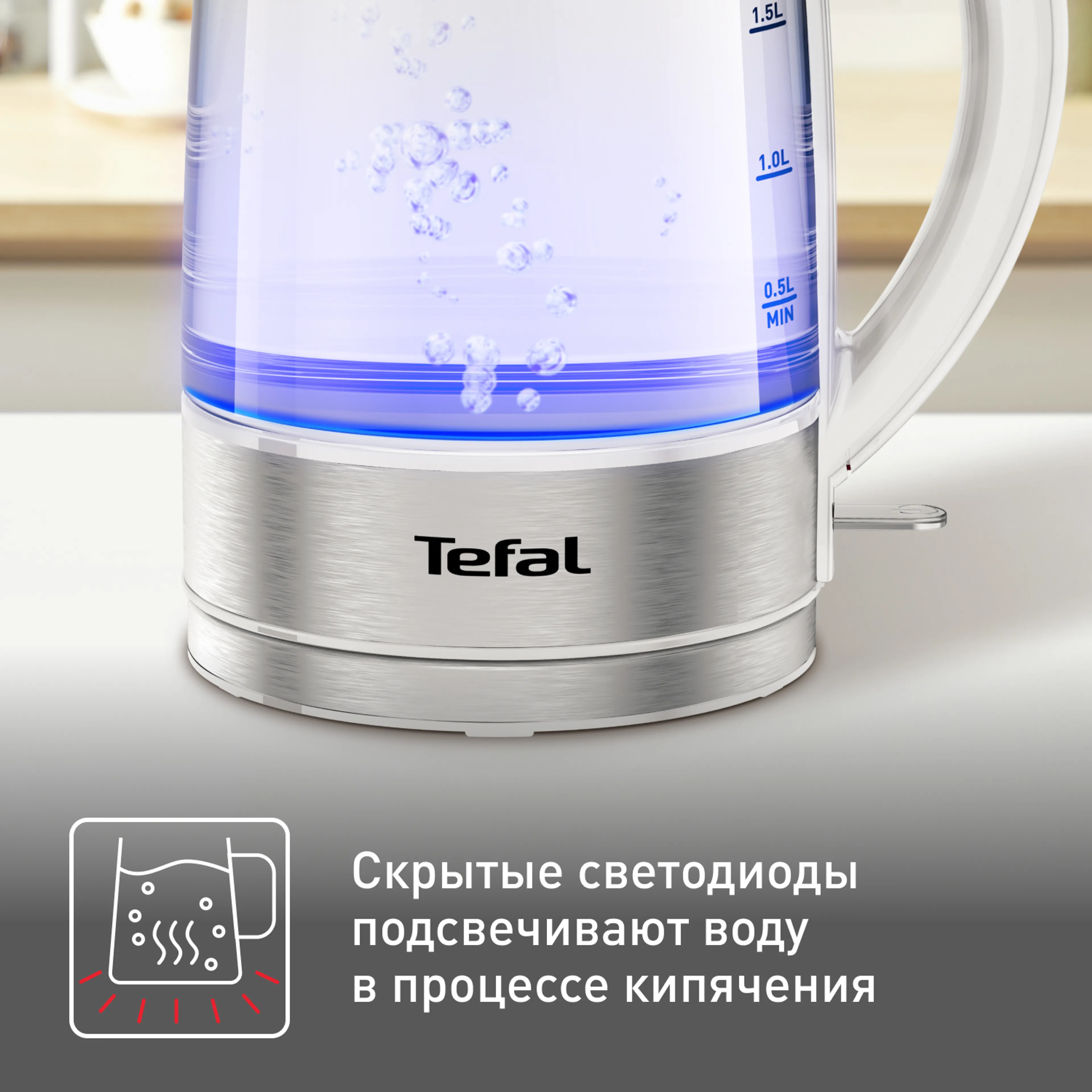 Электрический чайник Tefal KI772138