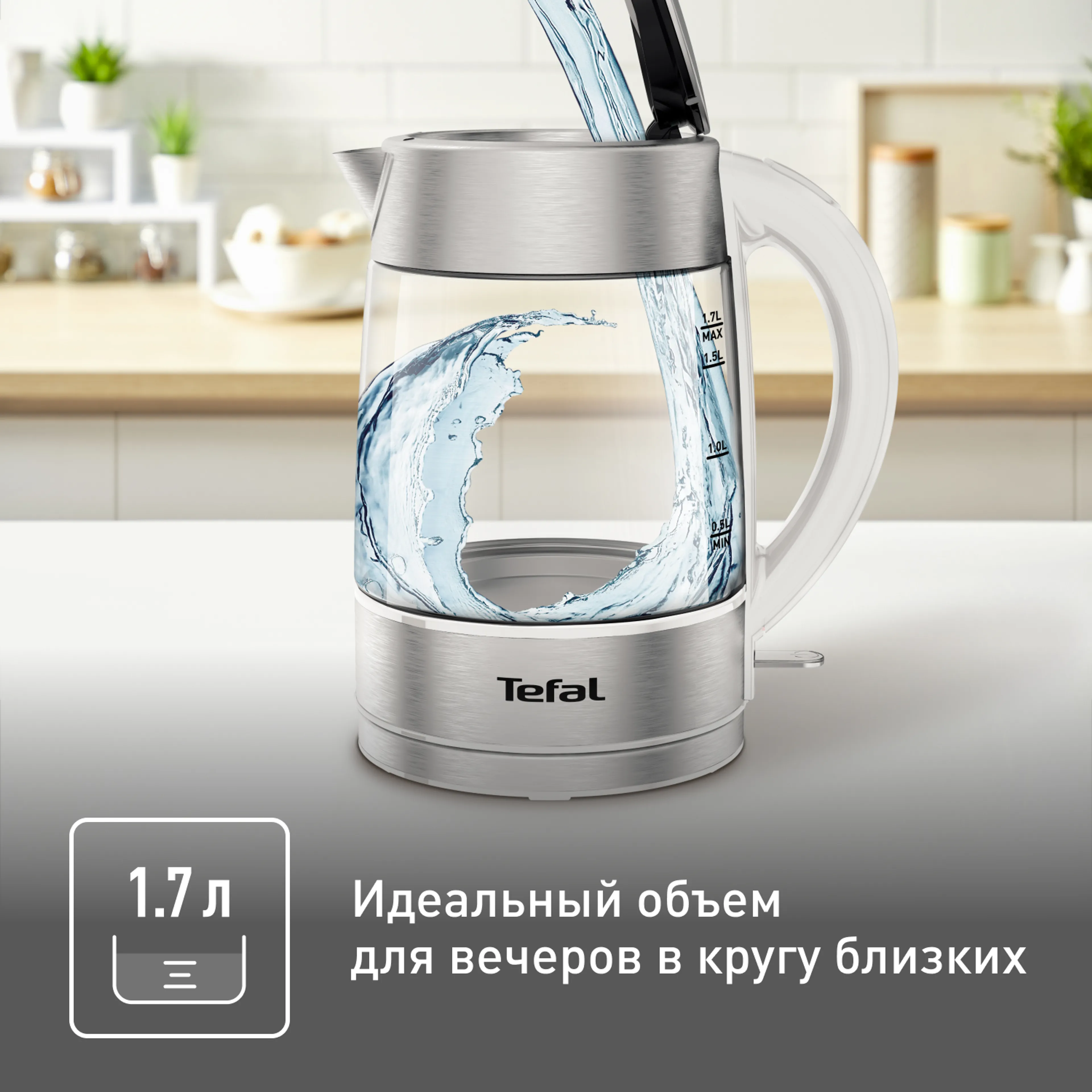 Электрический чайник Tefal KI772138