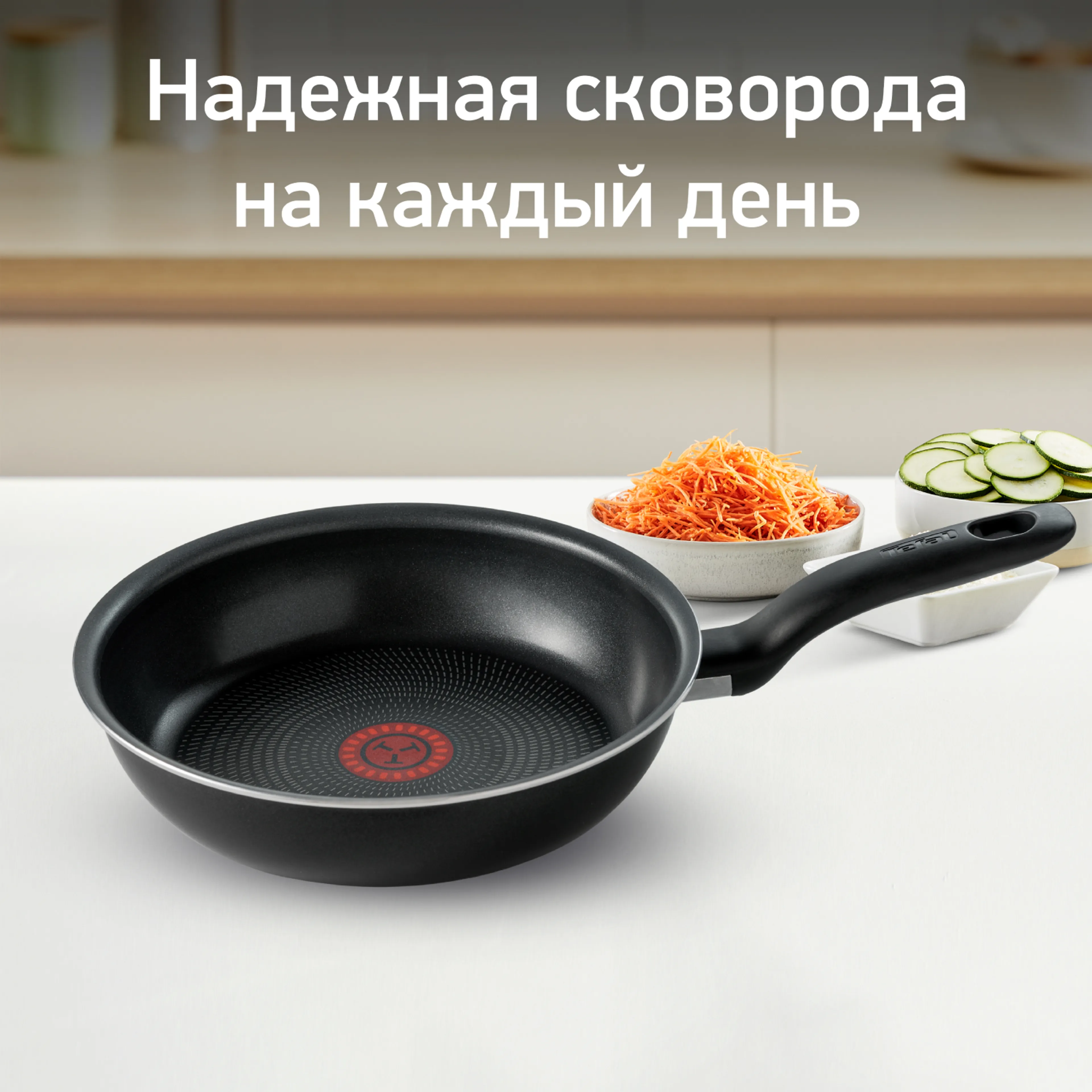 цена на Сковорода Tefal Evidence 26 см 04178126