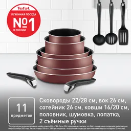Набор посуды Tefal Ingenio Red 11 предметов 04186850