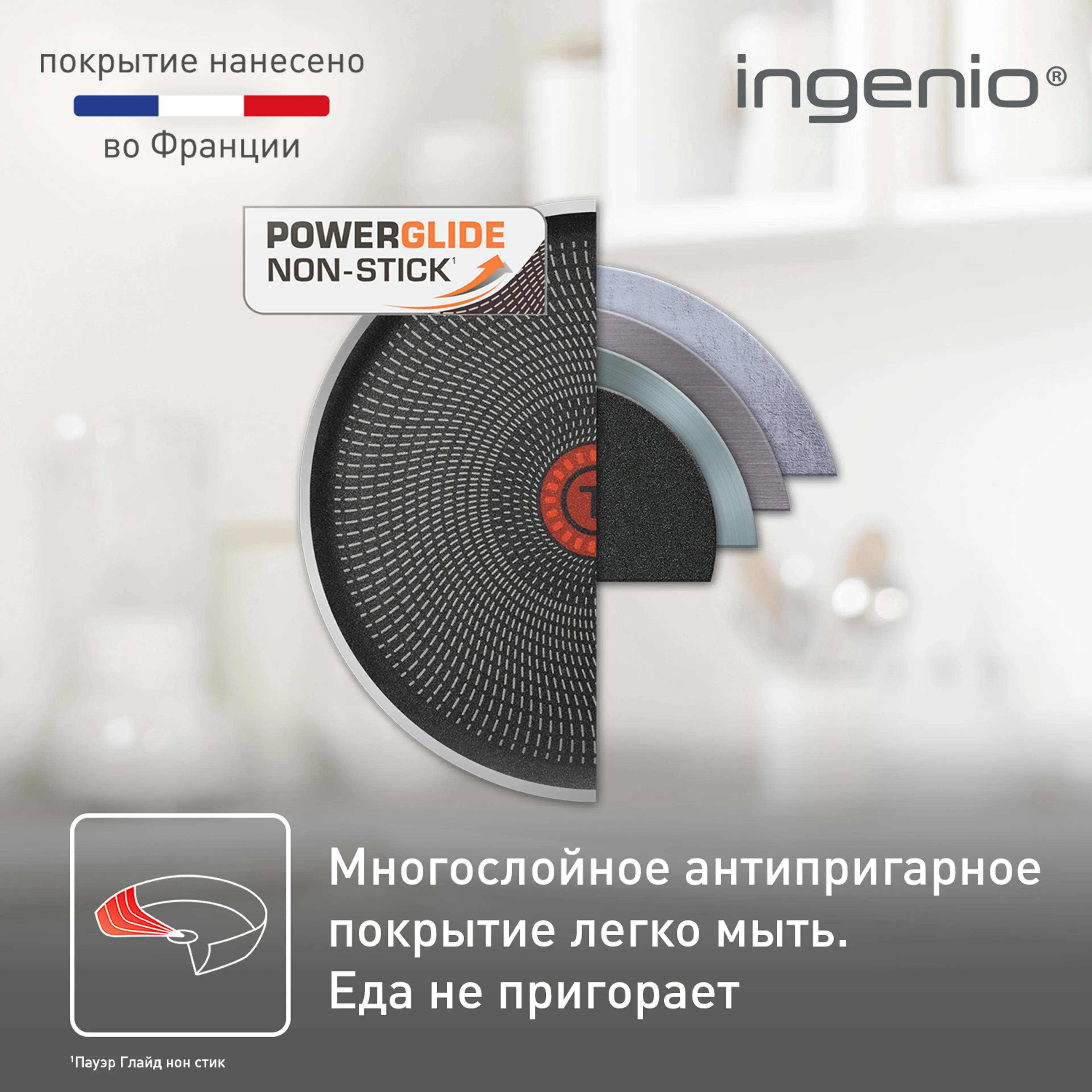 Набор посуды Tefal Ingenio Red 11 предметов 04186850
