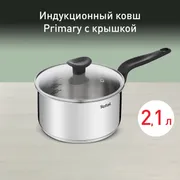 Ковш с крышкой Tefal Primary 18 см 2,1 л E3082374