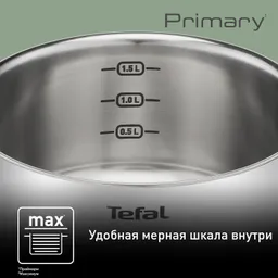 Кастрюля с крышкой Tefal Primary 18 см 2,1 л E3084374