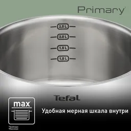 Кастрюля с крышкой Tefal Primary 20 см 3 л E3084474