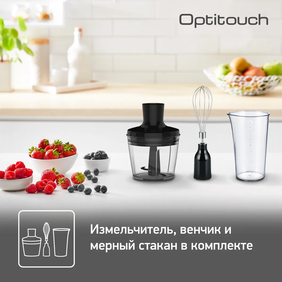 Погружной блендер Tefal Optitouch HB833132