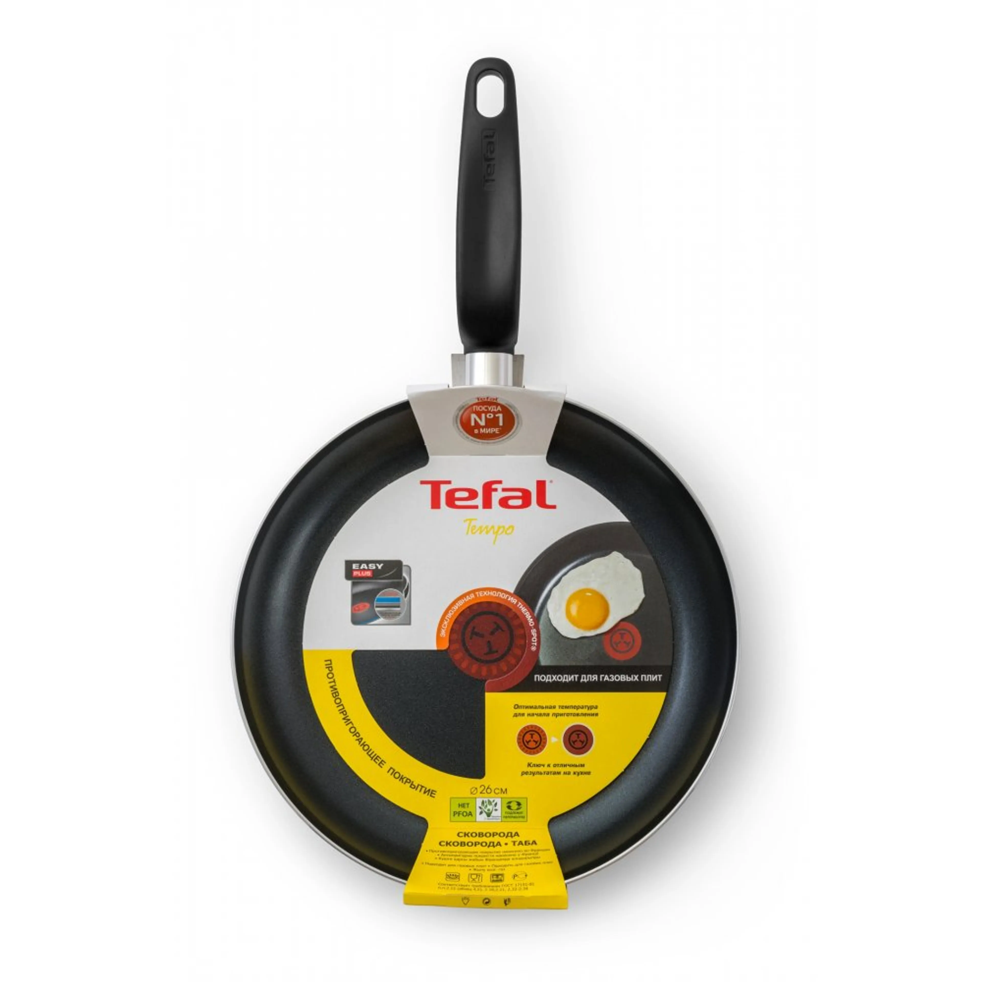 Сковорода Tefal Tempo 26 см 04171126