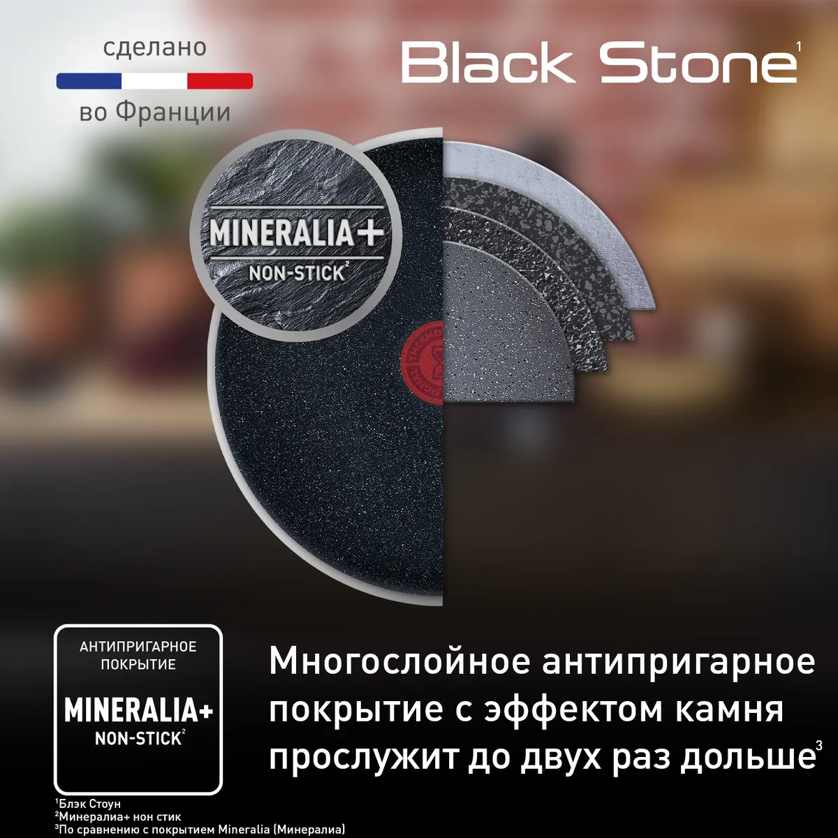 Сковорода-вок Tefal Black Stone Wok 28cм G2811972