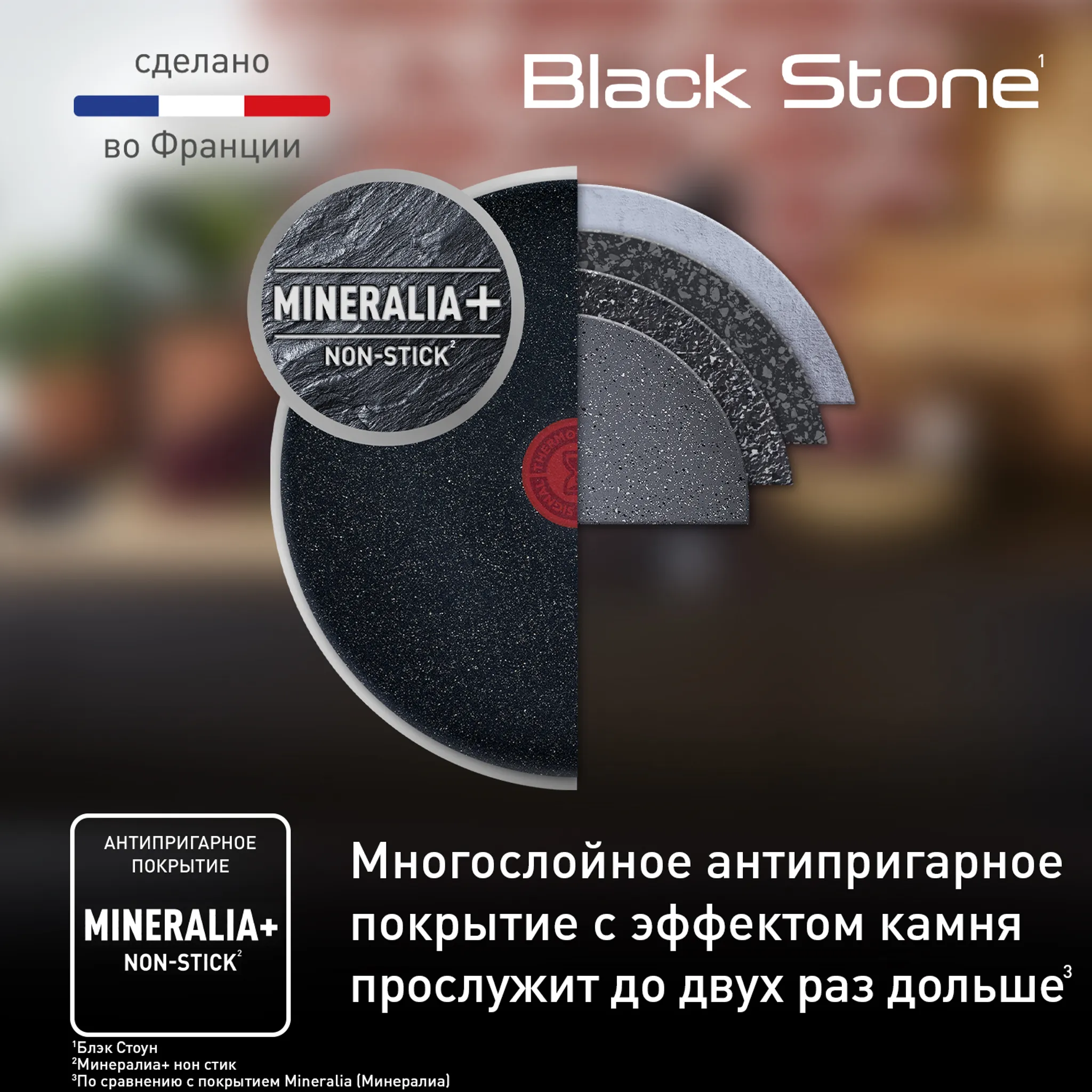 Индукционная сковорода-вок Tefal Black Stone Wok 28cм G2811972