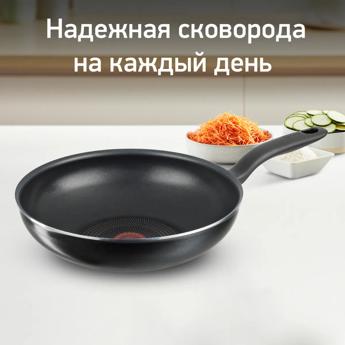 цена на Сковорода-вок Tefal Evidence 28 см 04178628