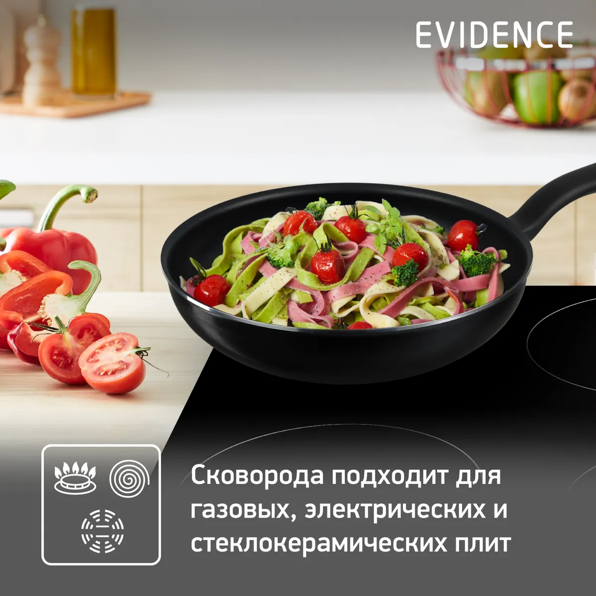 Сковорода-вок Tefal Evidence 28 см 04178628