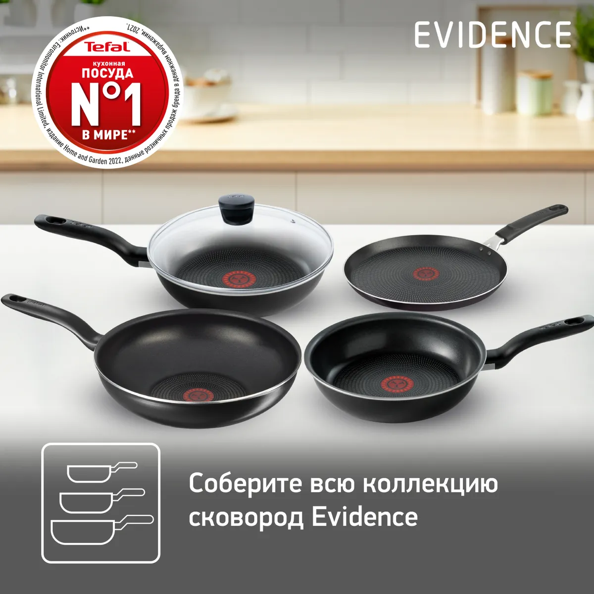 Сковорода-вок Tefal Evidence 28 см 04178628