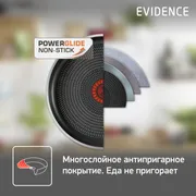 Сковорода-вок Tefal Evidence 28 см 04178628