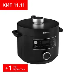 Мультиварка-скороварка Tefal Turbo Cuisine CY753832