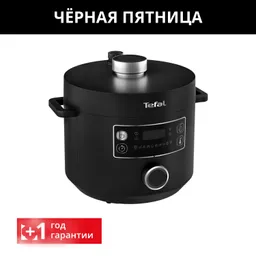 Мультиварка-скороварка Tefal Turbo Cuisine CY753832