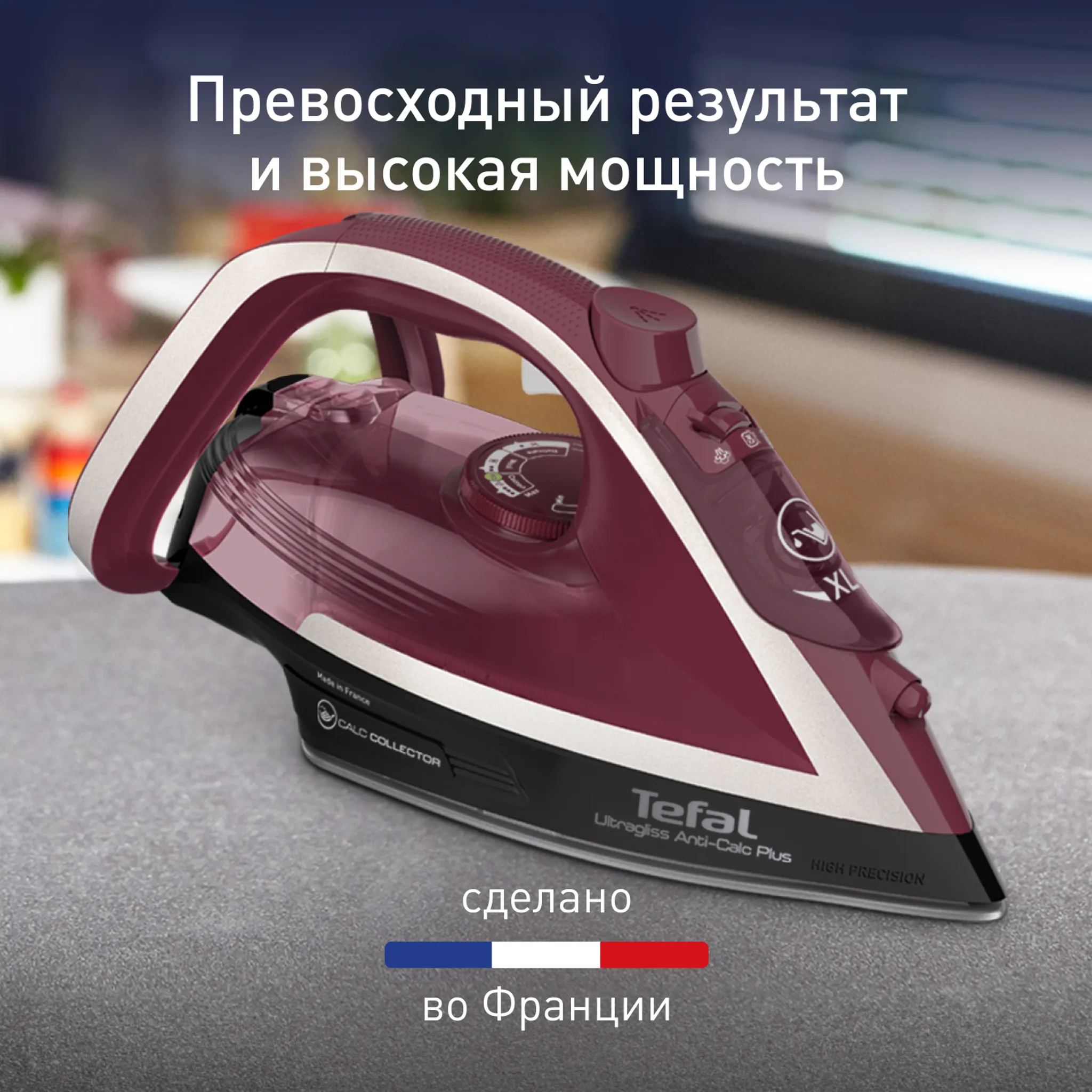 Утюг Tefal Ultragliss Plus FV6833E0