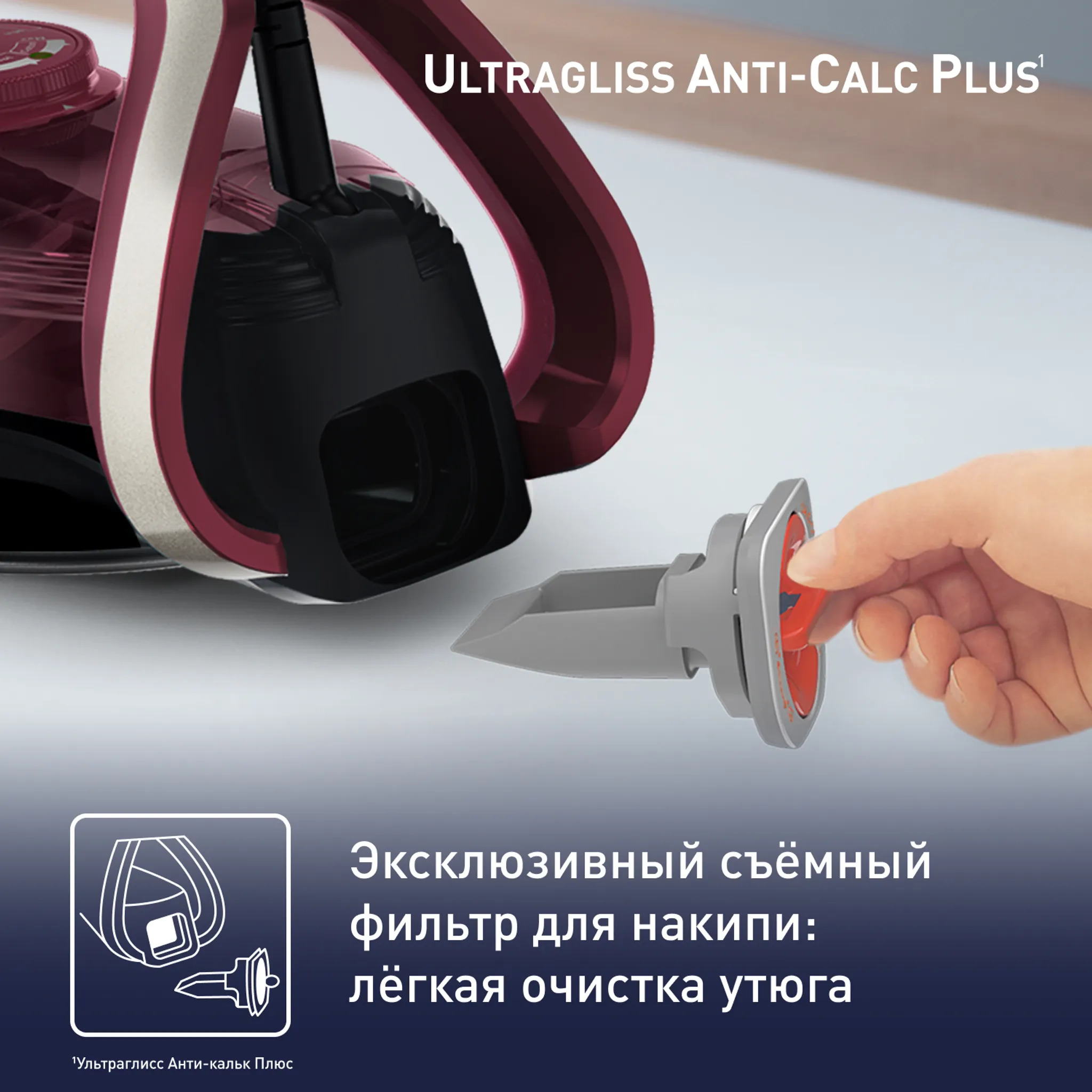 Утюг Tefal Ultragliss Plus FV6833E0