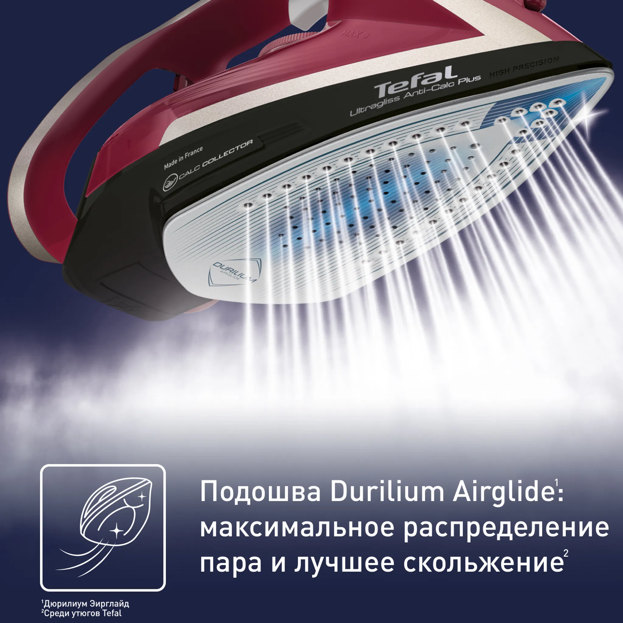 Утюг Tefal Ultragliss Plus FV6833E0