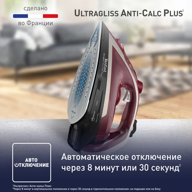 Утюг Tefal UltraGliss Plus FV6833E0, цена 7499.00 руб. в интернет ...