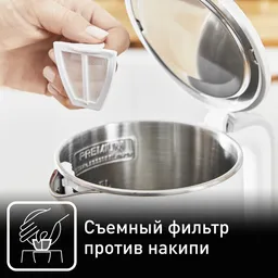 Электрический чайник Tefal Sense KO693110