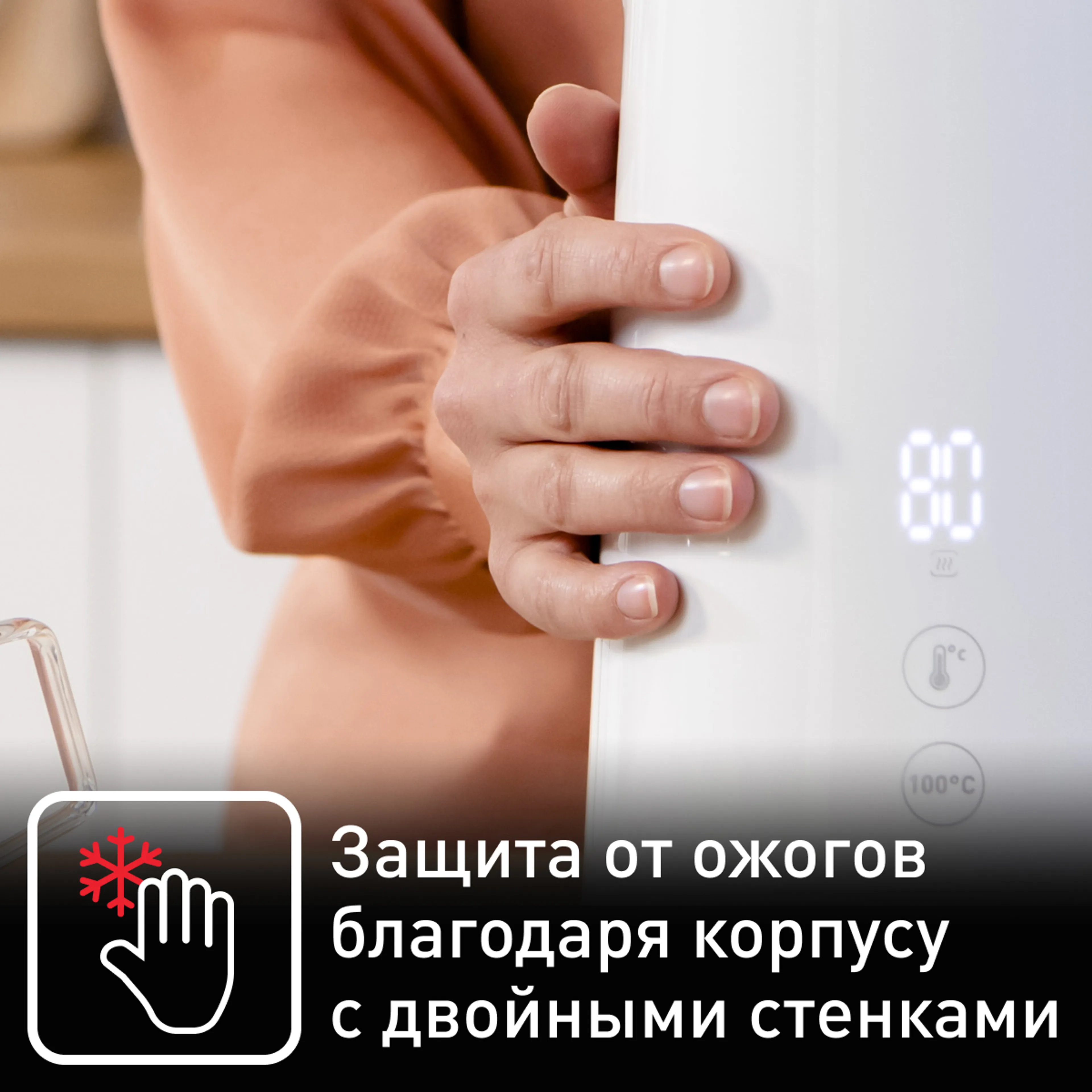 Электрический чайник Tefal Sense KO693110