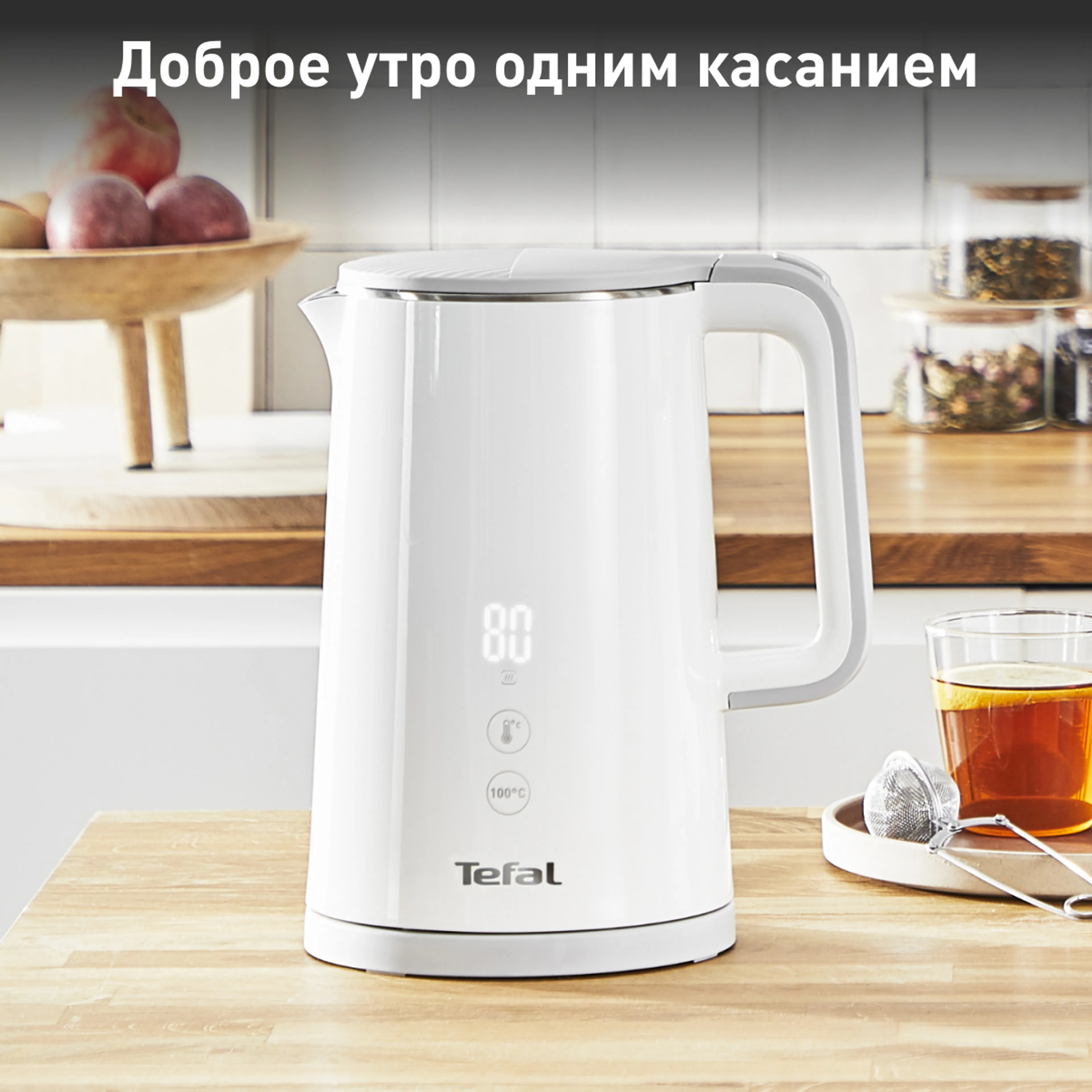 цена на Электрический чайник Tefal Sense KO693110