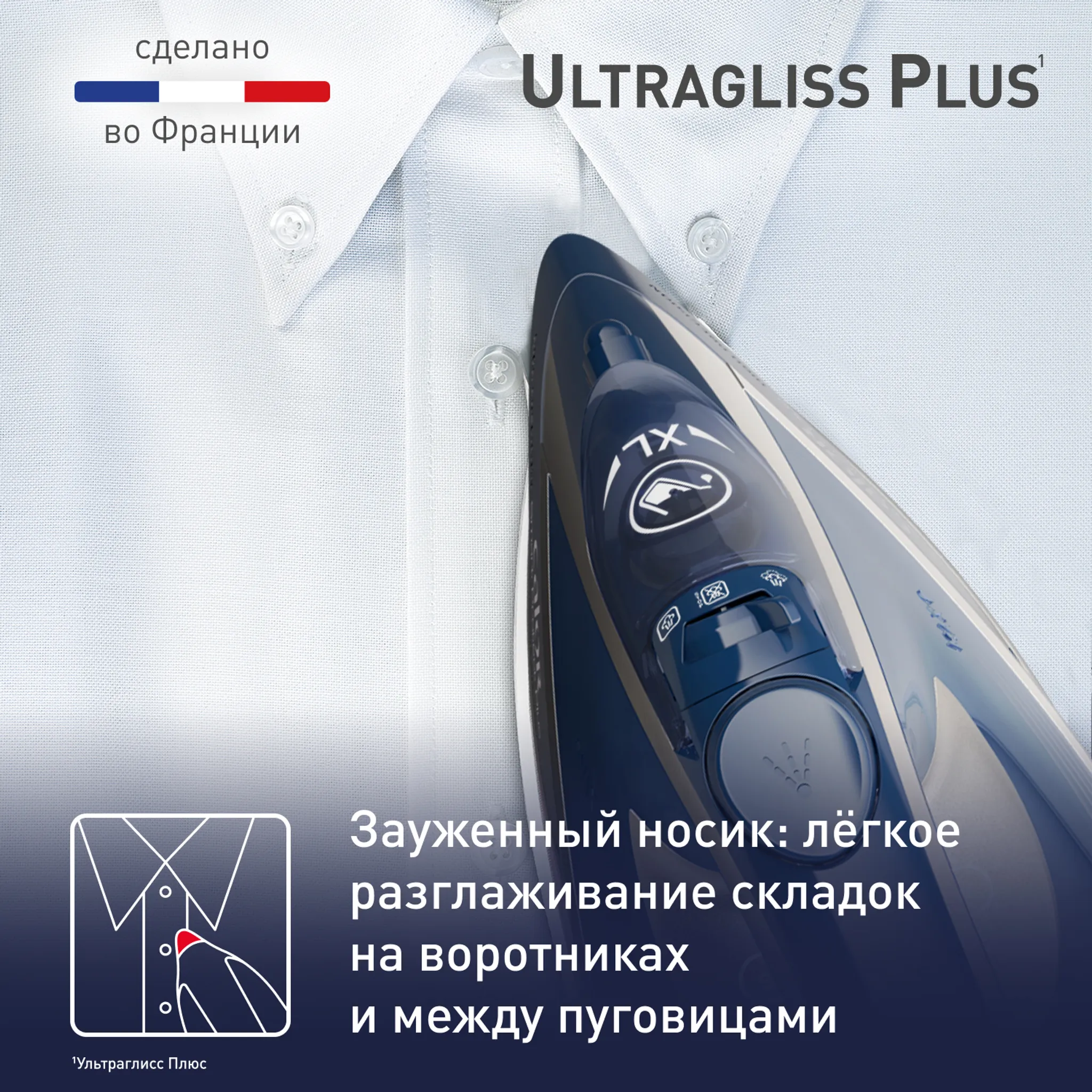 Утюг Tefal Ultragliss Plus FV6824E0