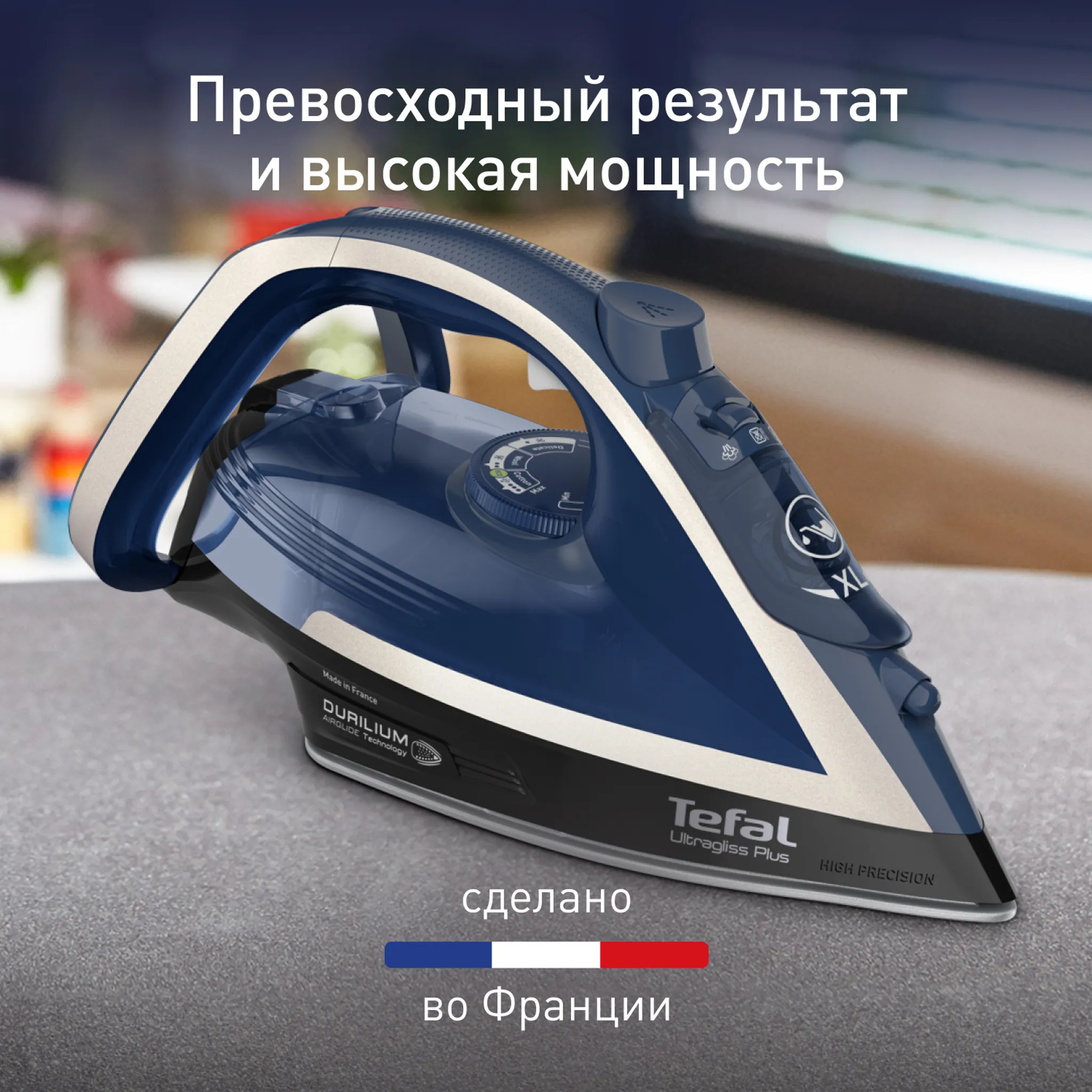 Утюг Tefal Ultragliss Plus FV6824E0