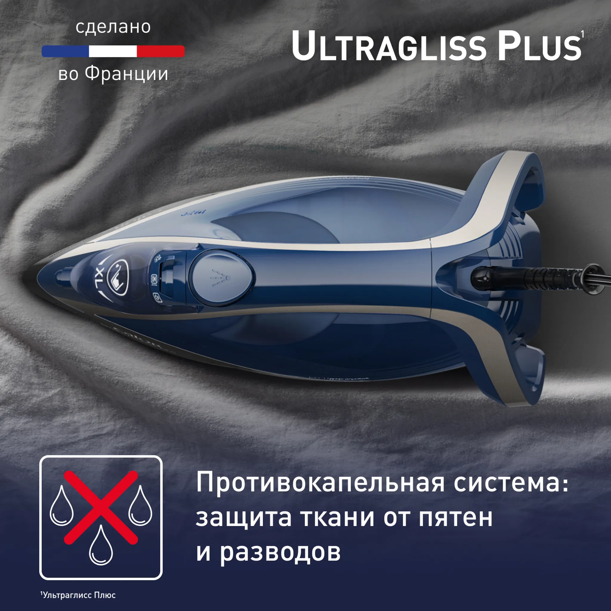 Утюг Tefal Ultragliss Plus FV6824E0