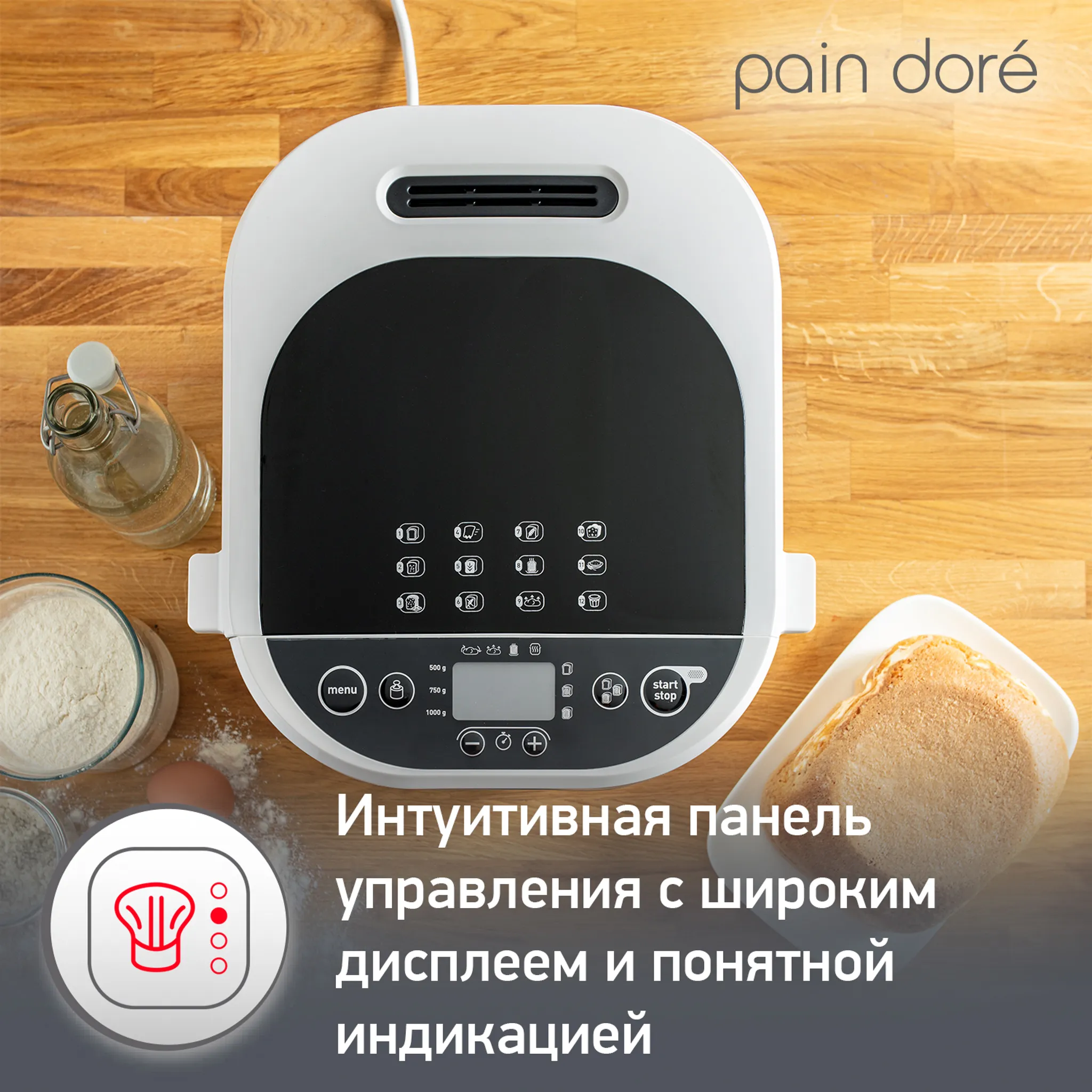 Хлебопечка Moulinex Fast&Delicious
