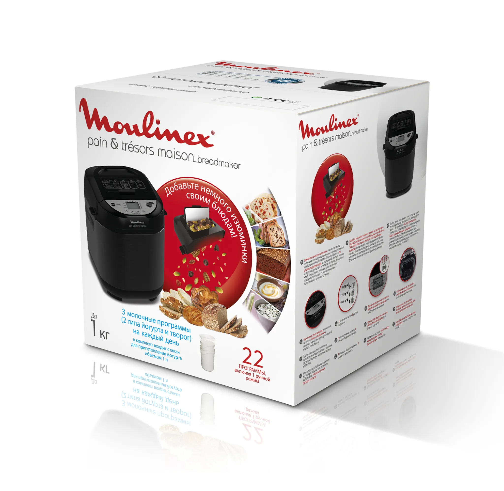 Хлебопечка Moulinex Pain&Tresors