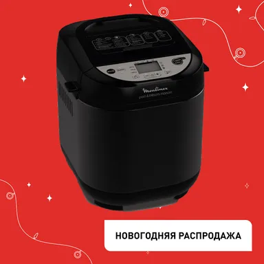 Хлебопечка Moulinex Pain&Tresors OW251E32