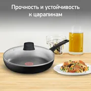 Сковорода с крышкой Tefal Prima 24 см 04191924