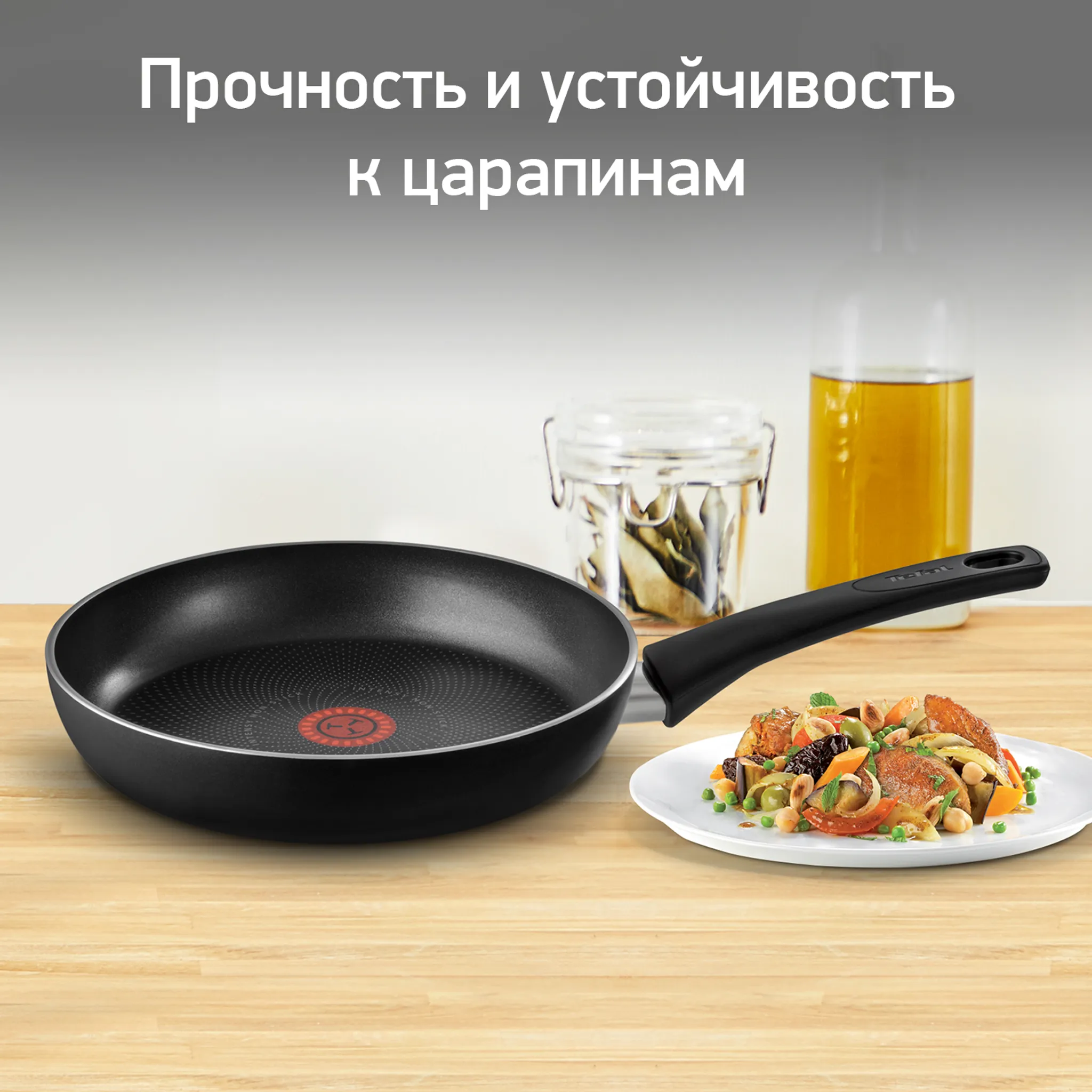 Сковорода Tefal Prima 24 см 04191024
