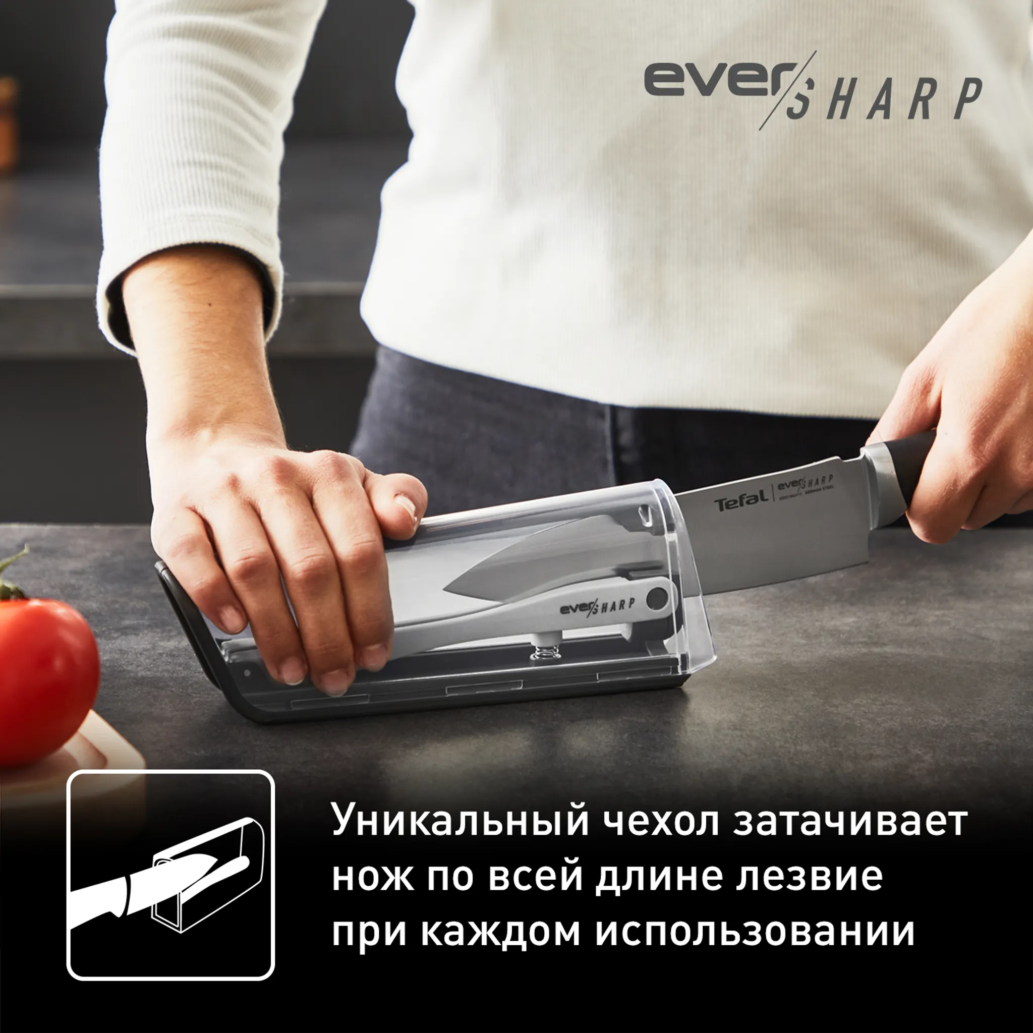 Поварской нож 16,5 см Tefal EverSharp K2569004