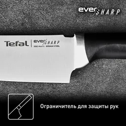 Поварской нож 16,5 см Tefal Ever Sharp K2569004